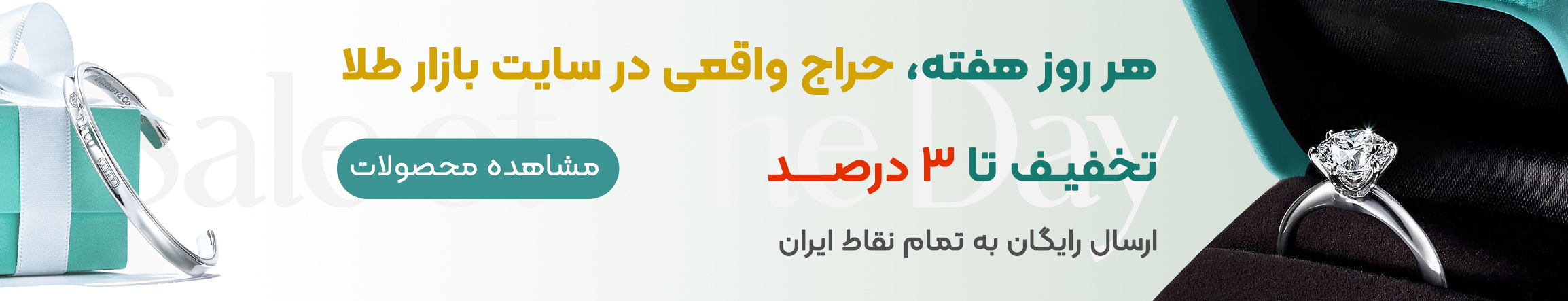 اسلایدر صفحه فروشگاه دسکتاپ